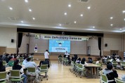 초등 전남독서인문학교, 입학캠프 개최