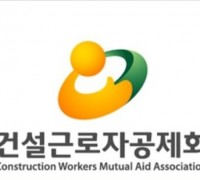 제15회 「건설기능인의 날」 정부포상 추천·접수